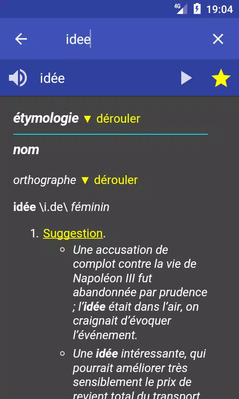 Dictionnaire Français スクリーンショット 1