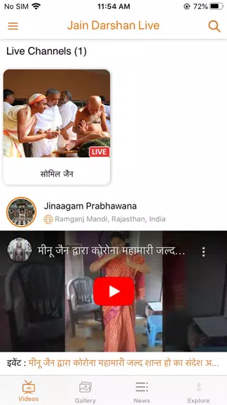 Jain Darshan Live Capture d'écran 1