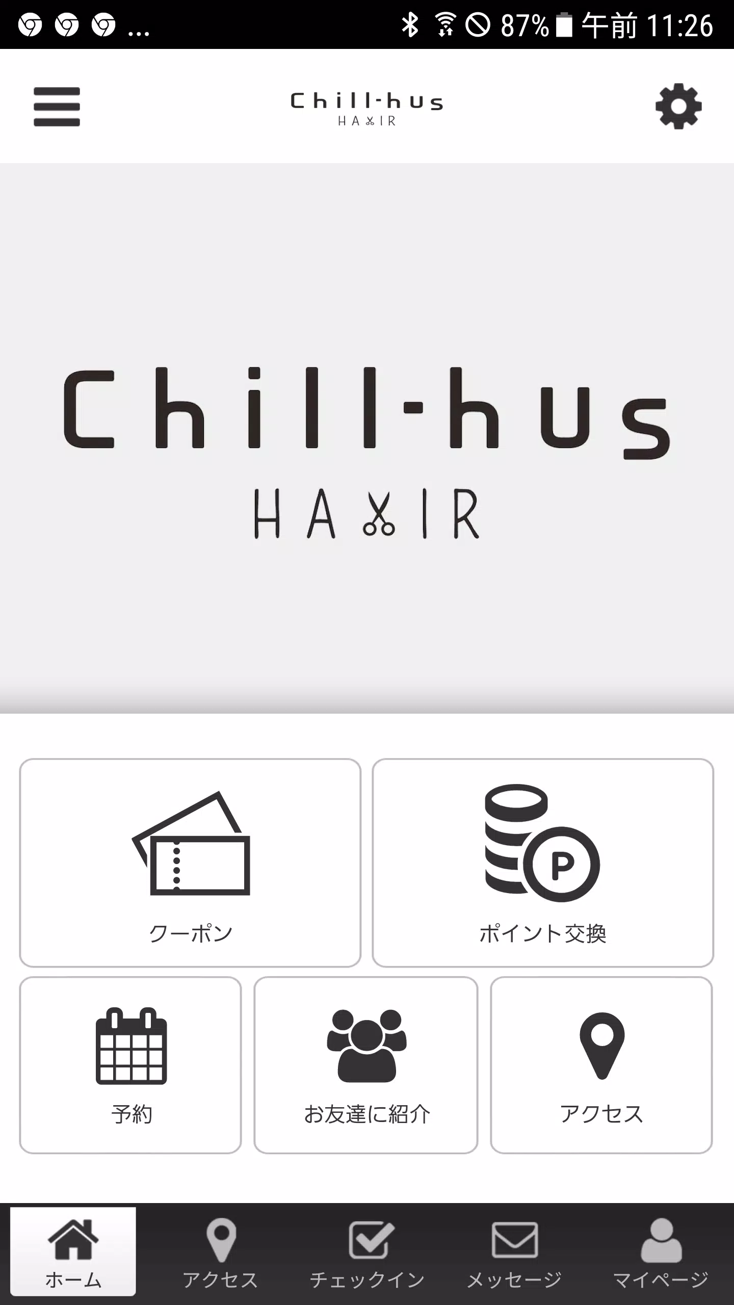 Chill-hus应用截图第1张