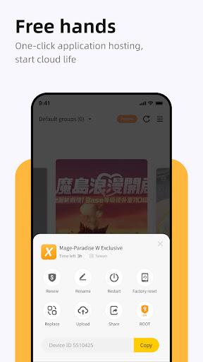 LDCloud - Android On Cloud (MOD)应用截图第3张