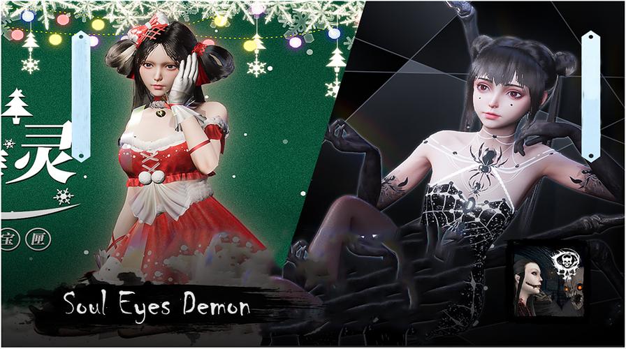 Soul Eyes Demon: Horror Skulls 螢幕截圖 0