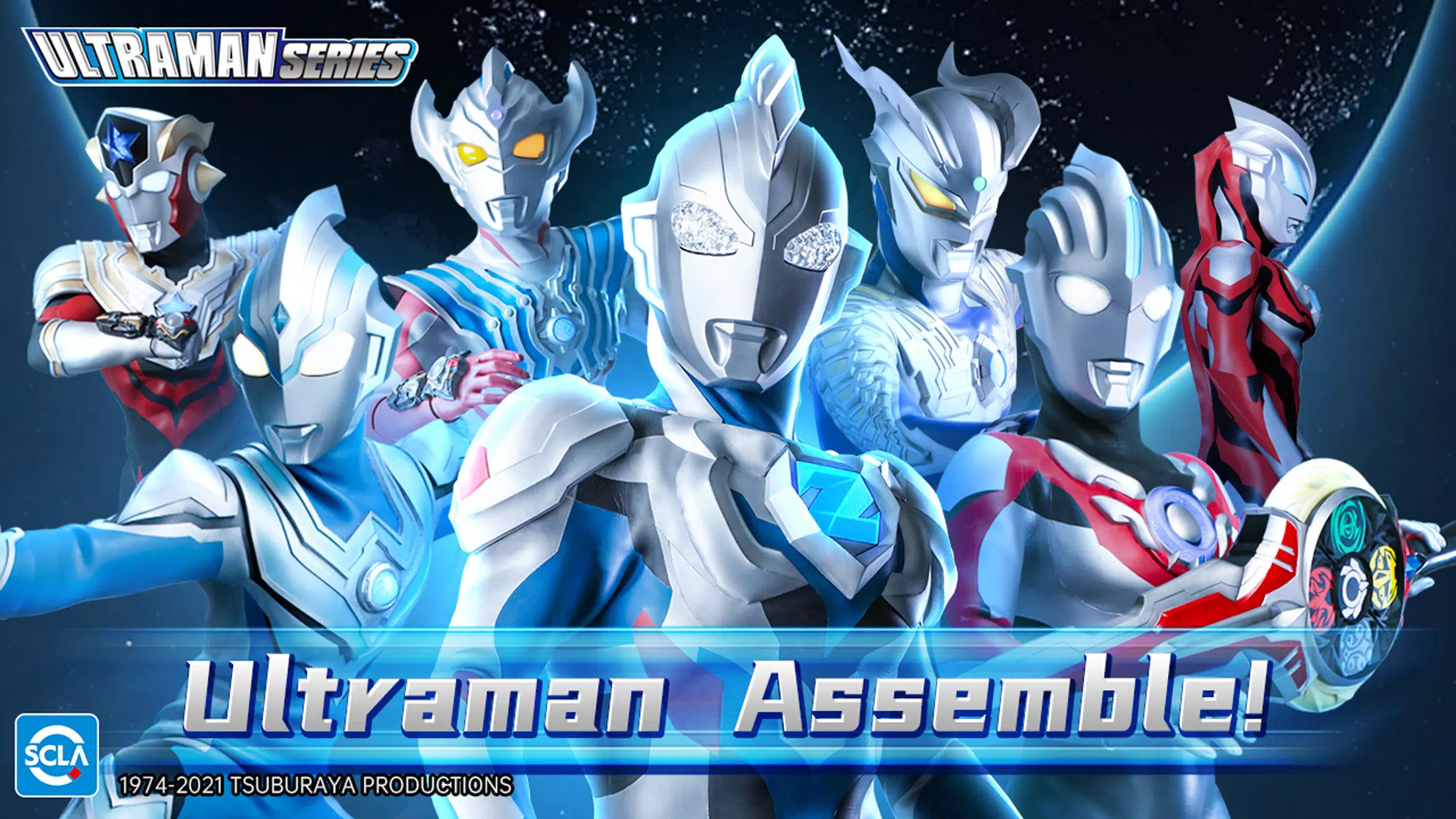 Ultraman：Fighting Heroes Capture d'écran 2