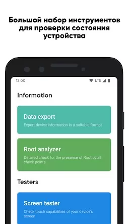 Castro Premium system info ภาพหน้าจอ 2