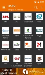 IP-TV Zrzut ekranu 0