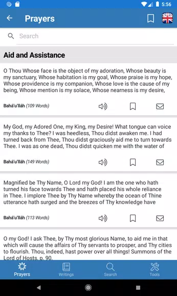 Baha'i Prayers and Writings 螢幕截圖 1