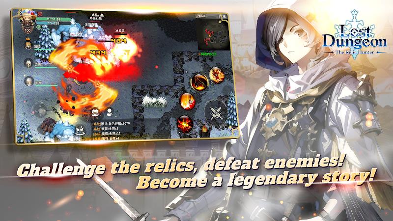 Lost Dungeon：The Relic Hunter 스크린샷 3