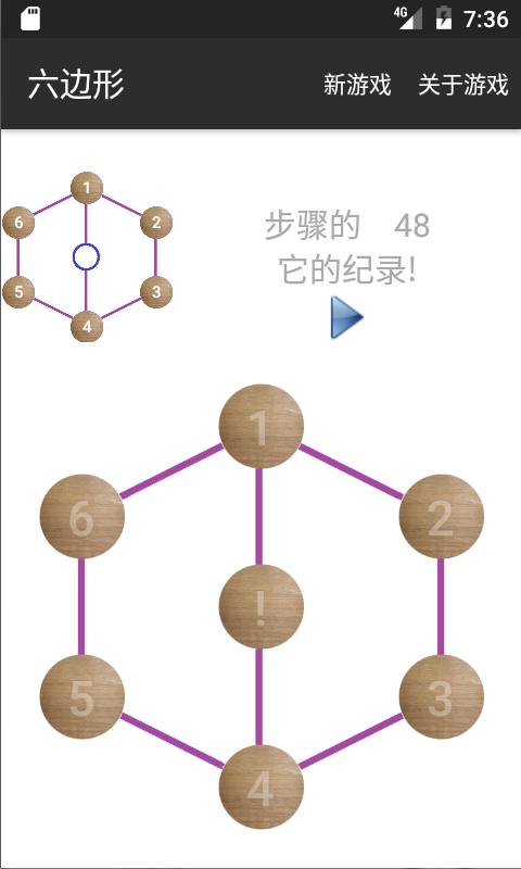 Graph Puzzles 螢幕截圖 0