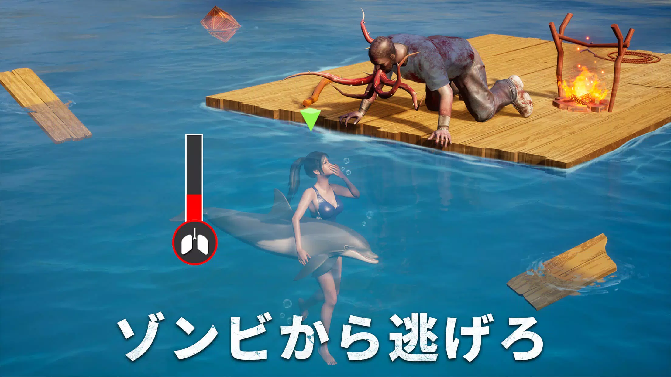 ステート・オブ・サバイバル Captura de pantalla 1