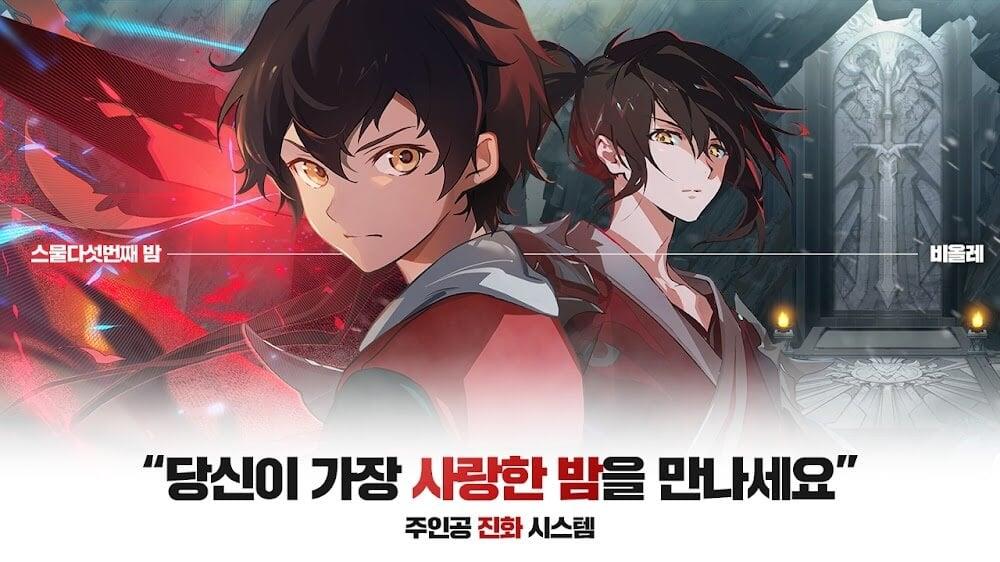 Tower of God Tangkapan skrin 1