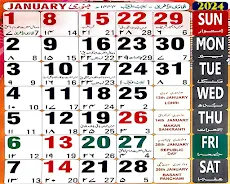 Islamic Hijri Calendar 2023 24应用截图第0张