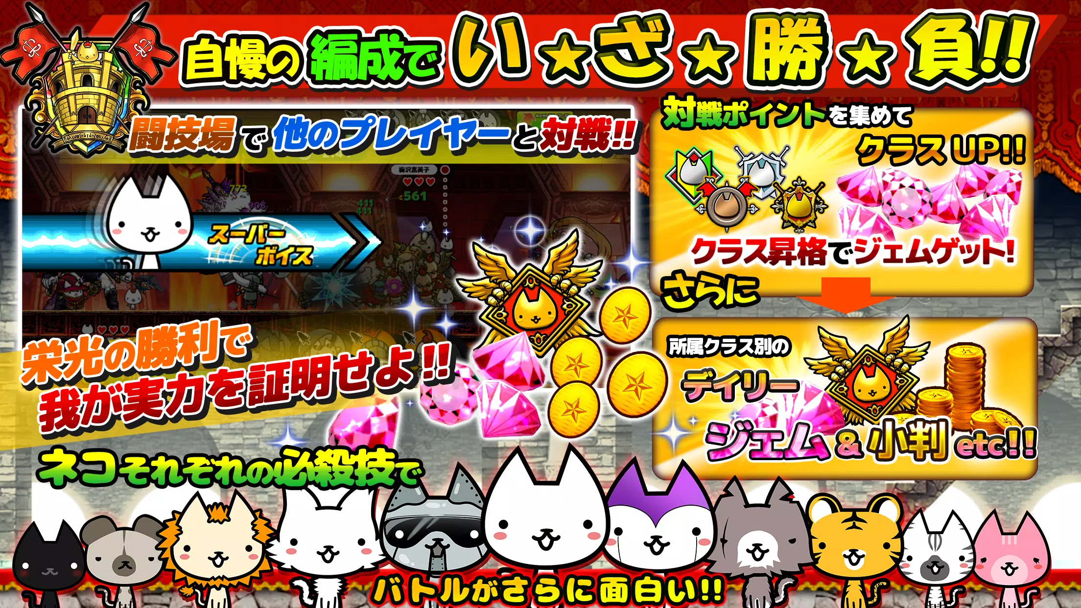 ぼくとネコ：ねこ（猫）が攻めるタワーディフェンスゲーム/TD Captura de tela 3