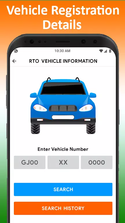 All Vehicle Information app Скриншот 1