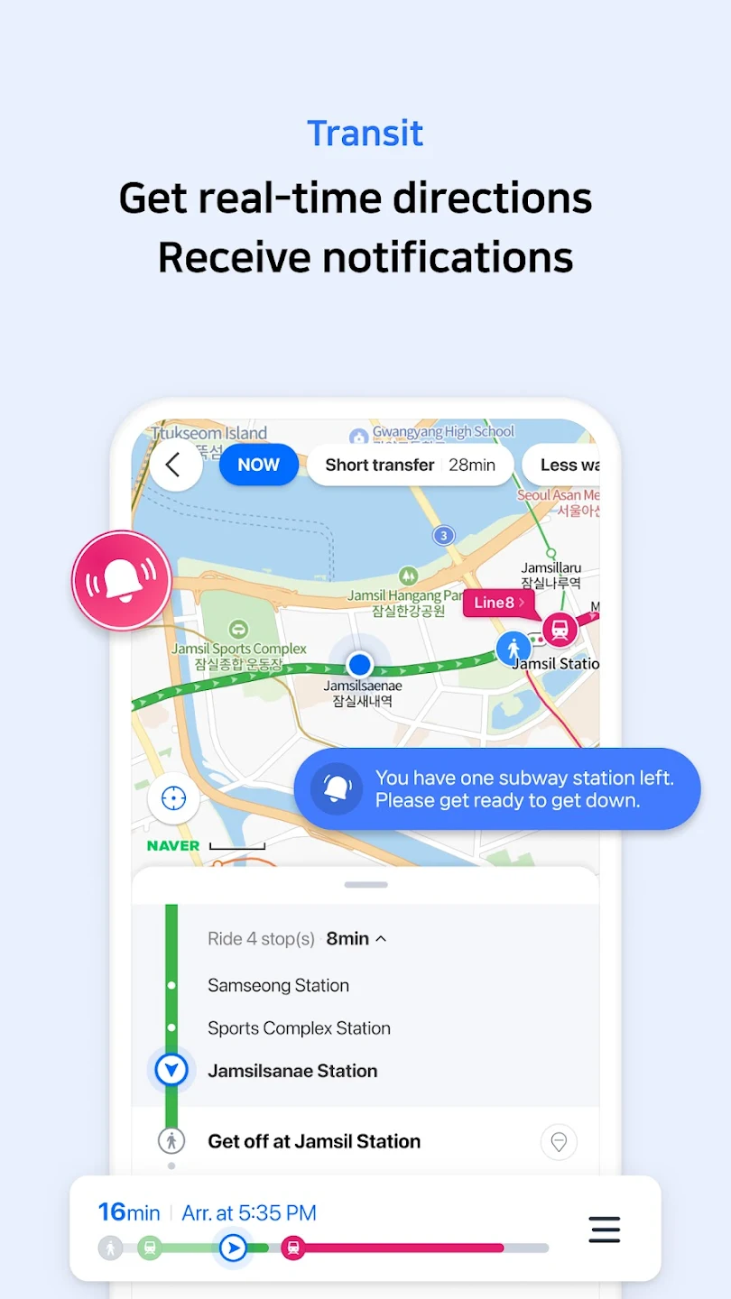 NAVER Map, Navigation Скриншот 2