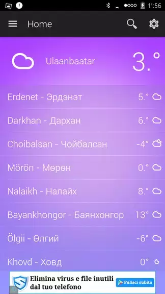 Mongolia Weather Screenshot 1