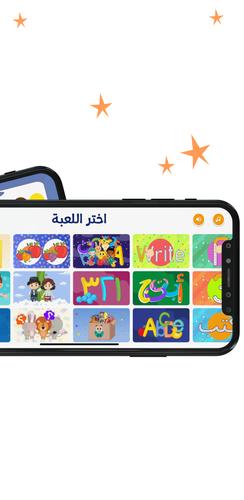 Julia - Kids Learning App 2-8 Capture d'écran 1