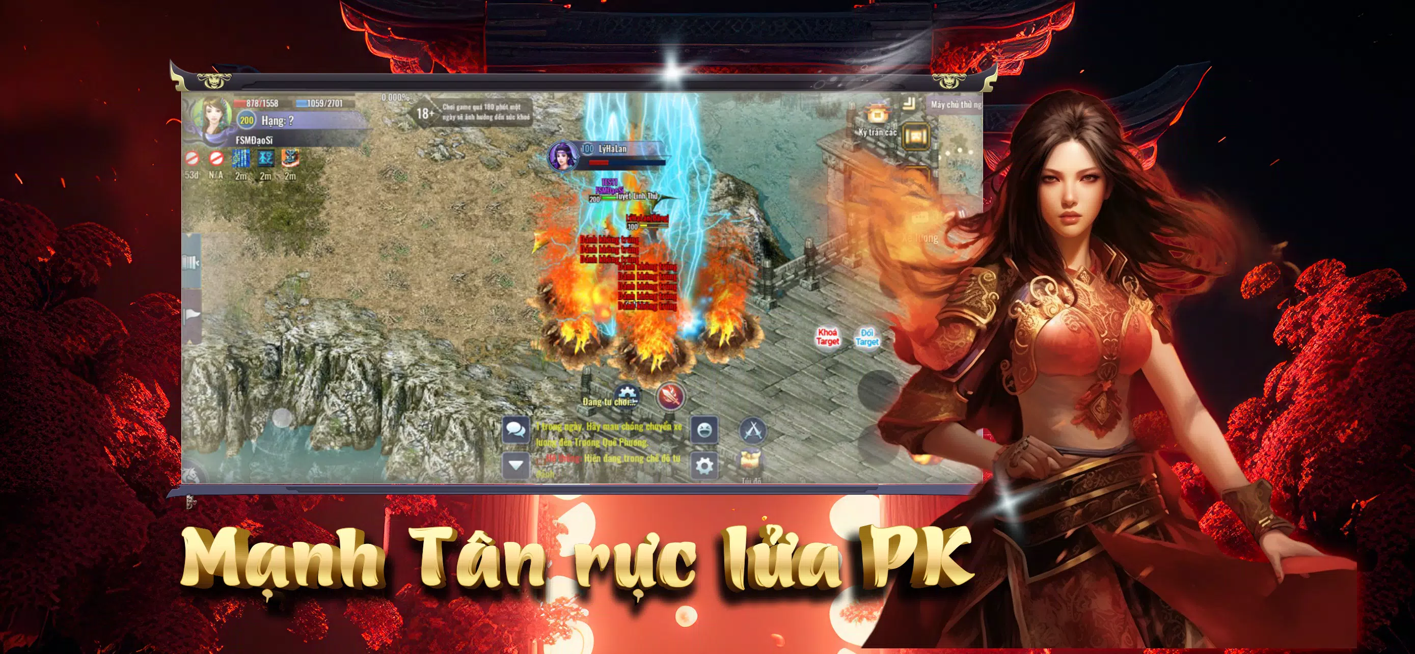 Tam Giới Phân Tranh Mobile 螢幕截圖 2