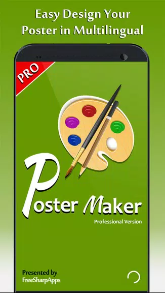 Poster Maker - Fancy Text Art Ảnh chụp màn hình 0