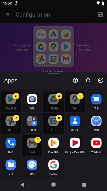 Folder Widget Mod Capture d'écran 2