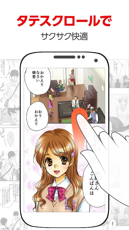 comico plus - unlimited original comics to read スクリーンショット 3