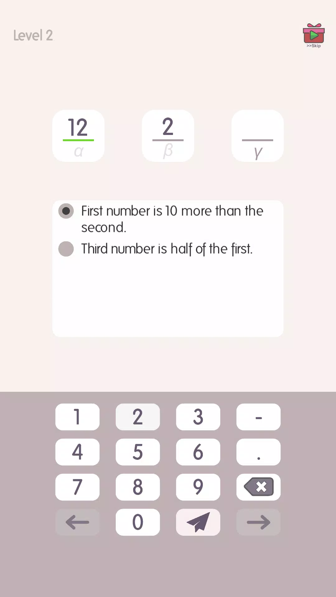 Numbrio: The Math Puzzle Games 螢幕截圖 0