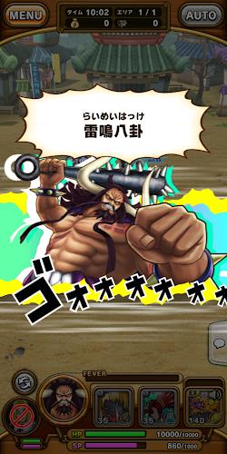 ONE PIECE サウザンドストーム ဖန်သားပြင်ဓာတ်ပုံ 1