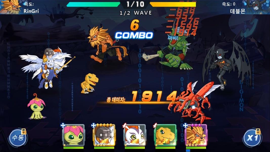 Digimon Soul Chaser - Season 2 Screenshot 2