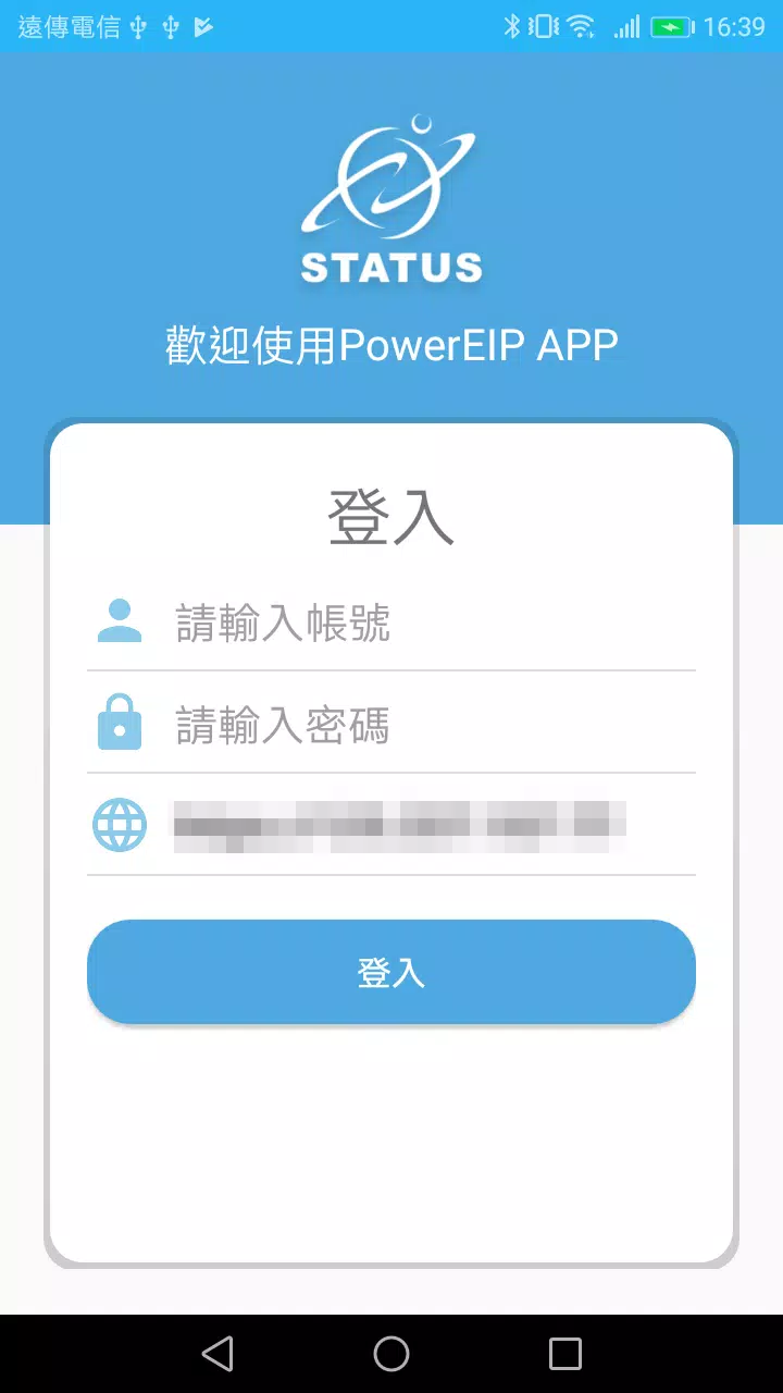 狀態雲 PowerBPM Tangkapan skrin 0