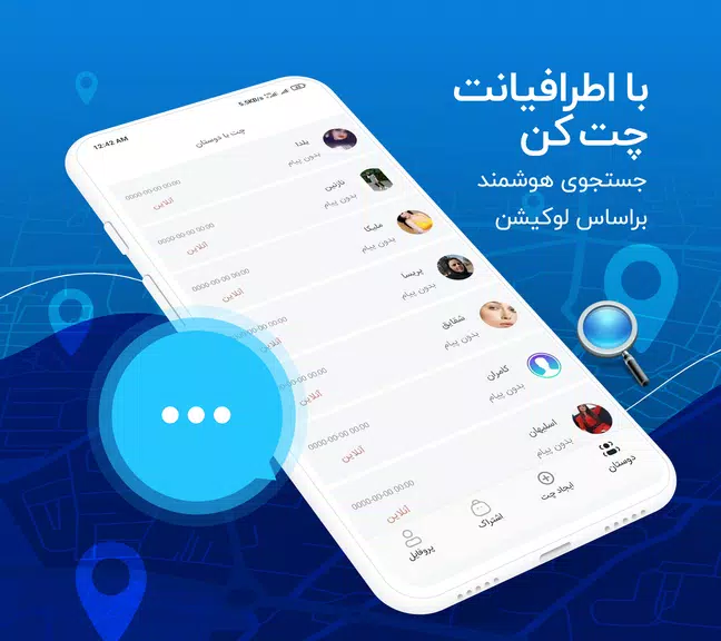 جی بی واتساپ | GB Wats app Captura de pantalla 0