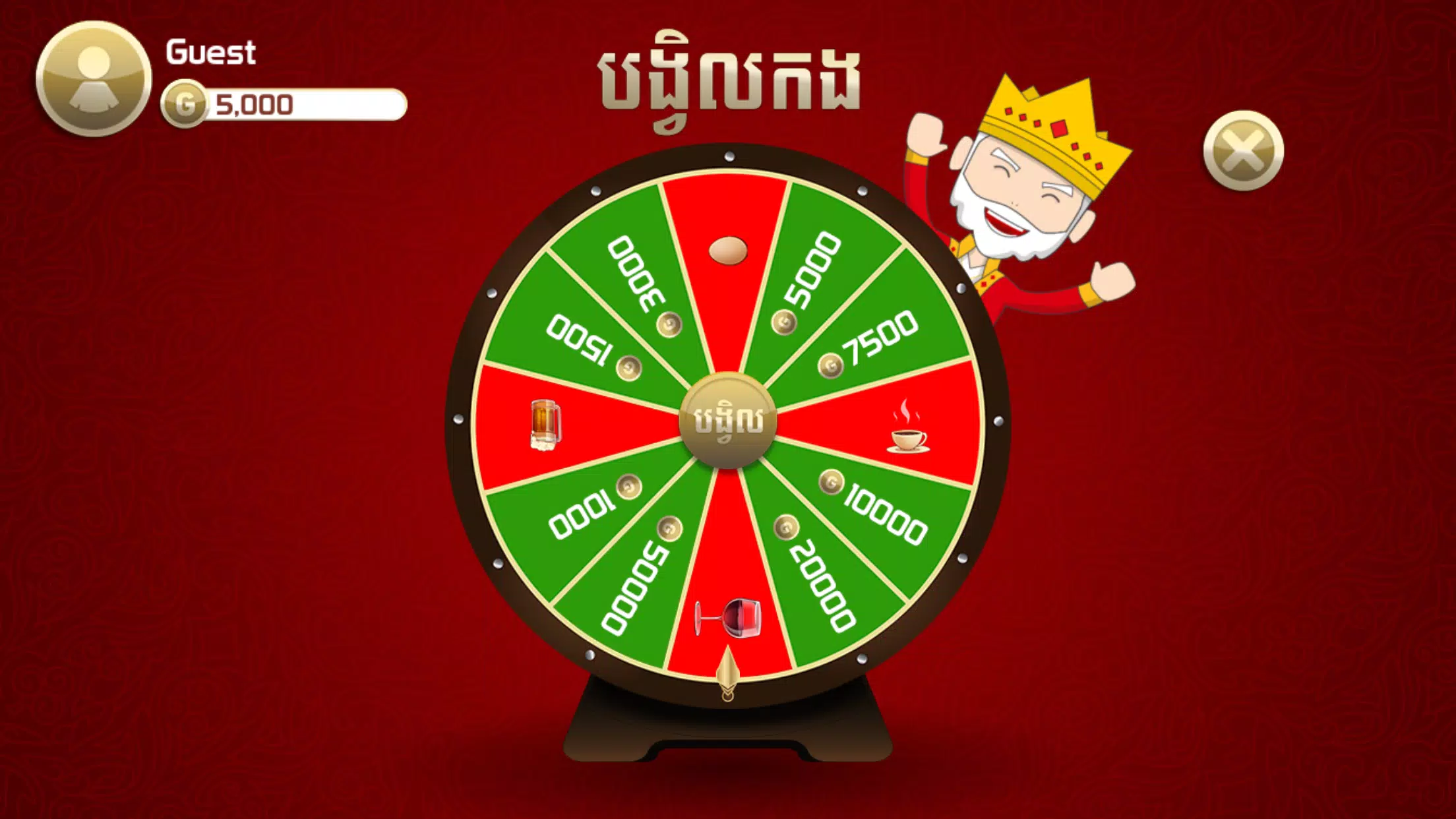 King of Cards Khmer Ekran Görüntüsü 3