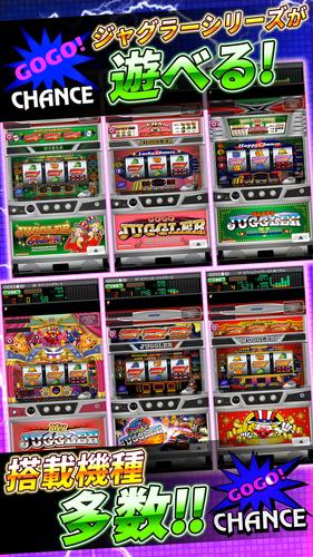 ジャグラーオンライン～パチスロアプリ＆パチンコ店舗情報～ Capture d'écran 3