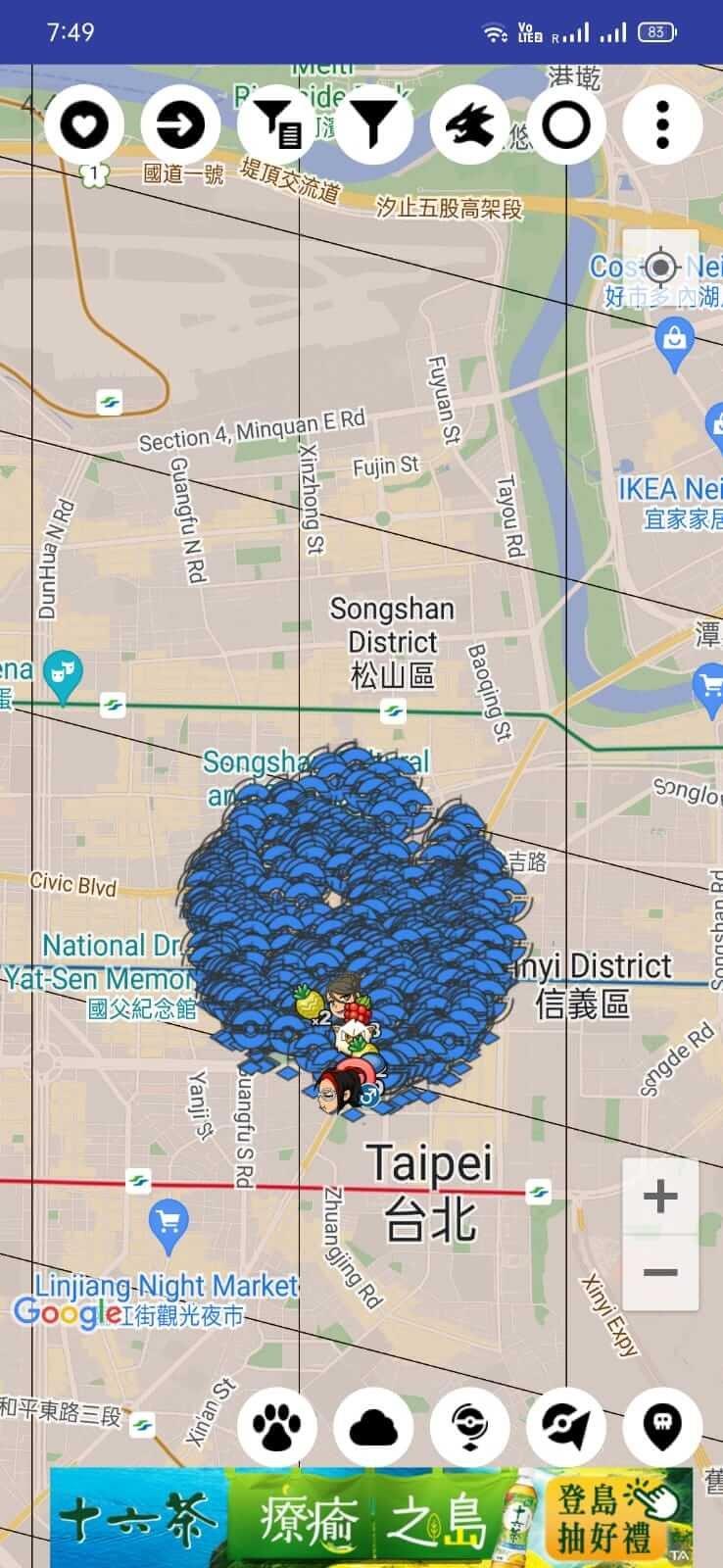 WeCatch Ekran Görüntüsü 2