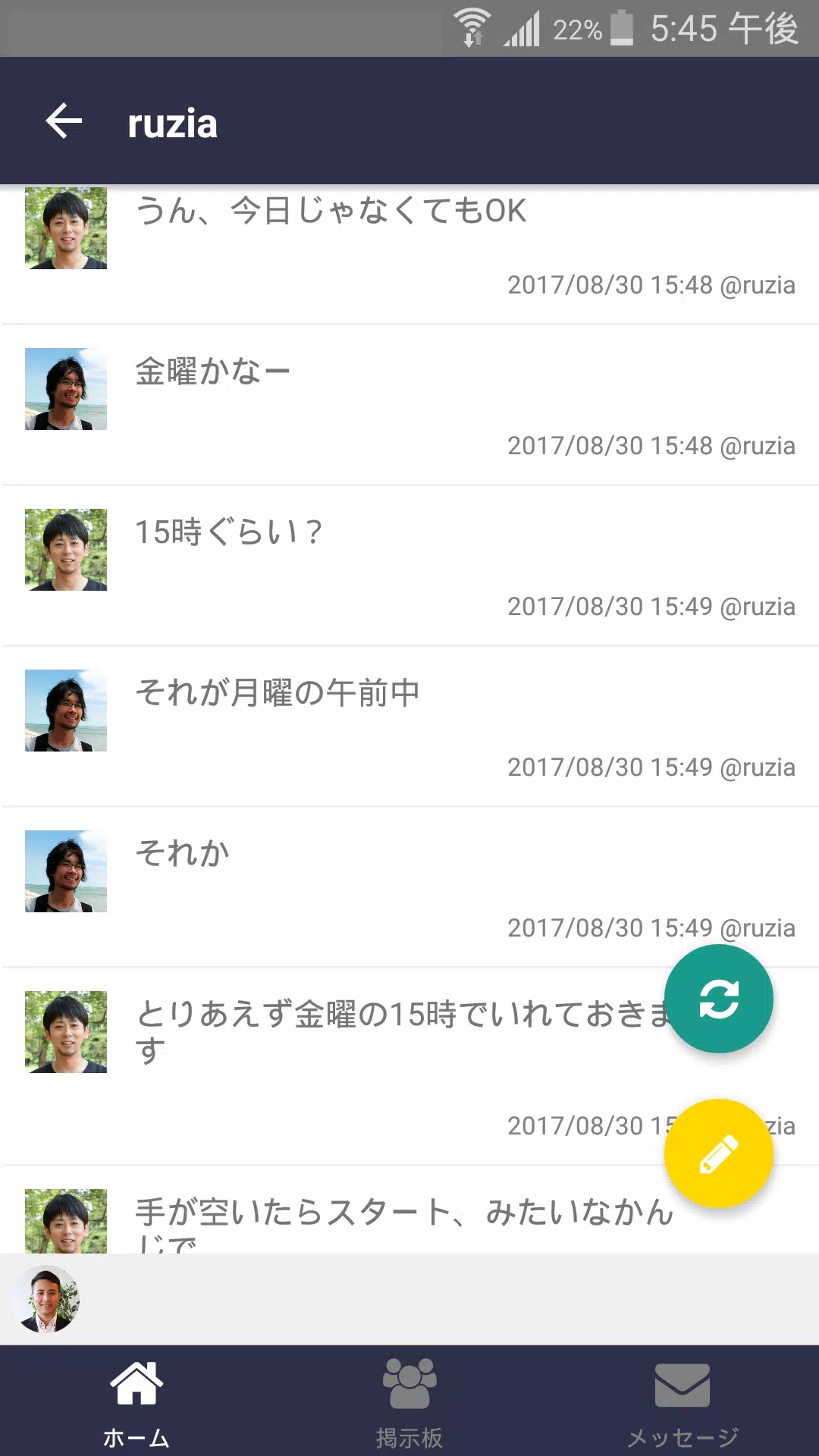 .world 螢幕截圖 1