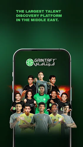 قرنتافاي  Grintafy Ảnh chụp màn hình 0