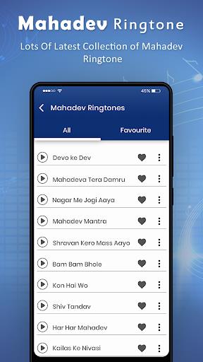 Mahadev Ringtone स्क्रीनशॉट 1