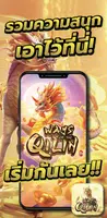 Ways of the Qilin 스크린샷 3