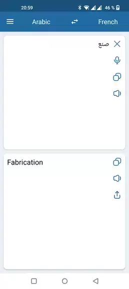 French Arabic Translator স্ক্রিনশট 2