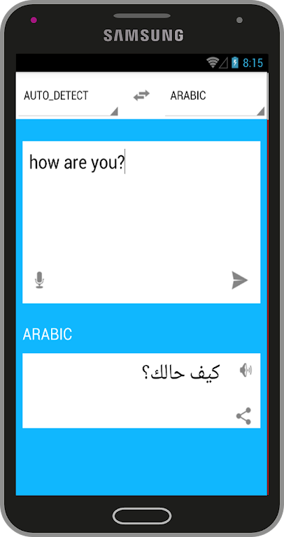 Schermata Traduction Anglais Arabe 1
