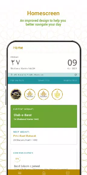 ITS App 螢幕截圖 0