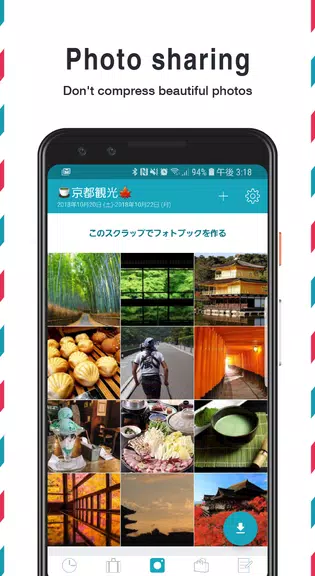 Itinerary -tabiori- Share Trip ภาพหน้าจอ 2