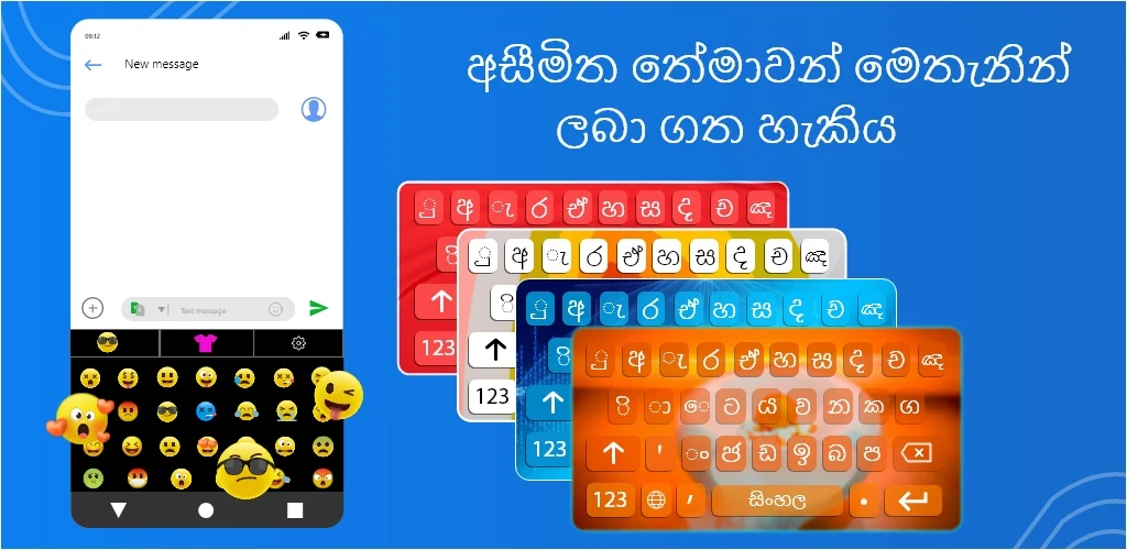 Sinhala English Keyboard 螢幕截圖 0