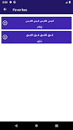 Arabic Word Opposite Dic Screenshot 2