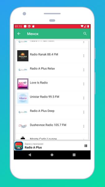 Radio Belarus BY: Belarus Radio Stations, Online FM AM Music स्क्रीनशॉट 2