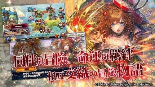 ChainChronicle ภาพหน้าจอ 2