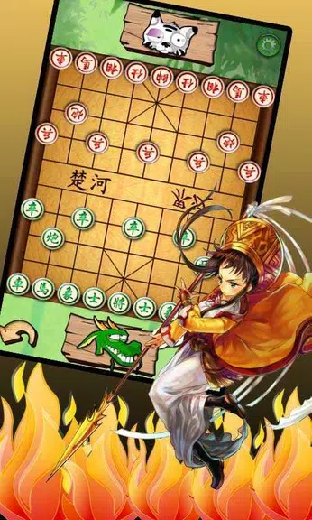 Multi Chess Pro - Chinese Ekran Görüntüsü 1