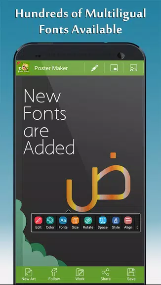 Poster Maker - Fancy Text Art Ảnh chụp màn hình 1