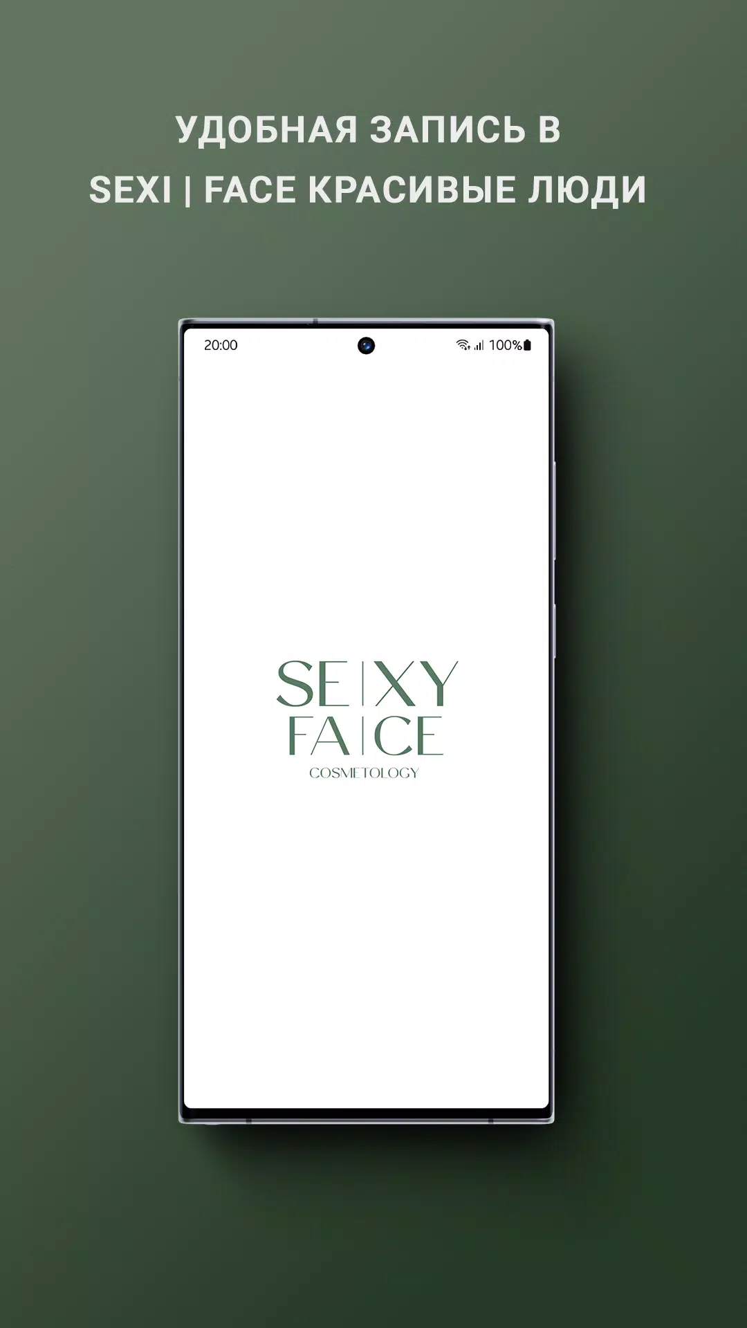 SEXY | FACE красивые люди应用截图第0张