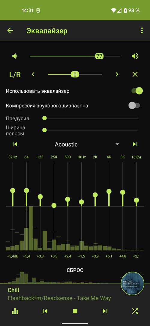 Record DFM Скриншот 3