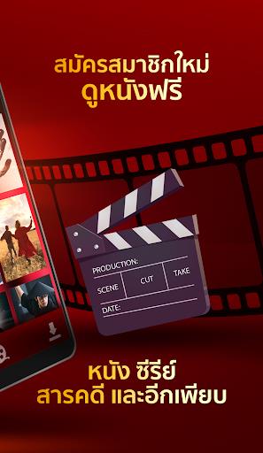 Dooflix TV online 螢幕截圖 1