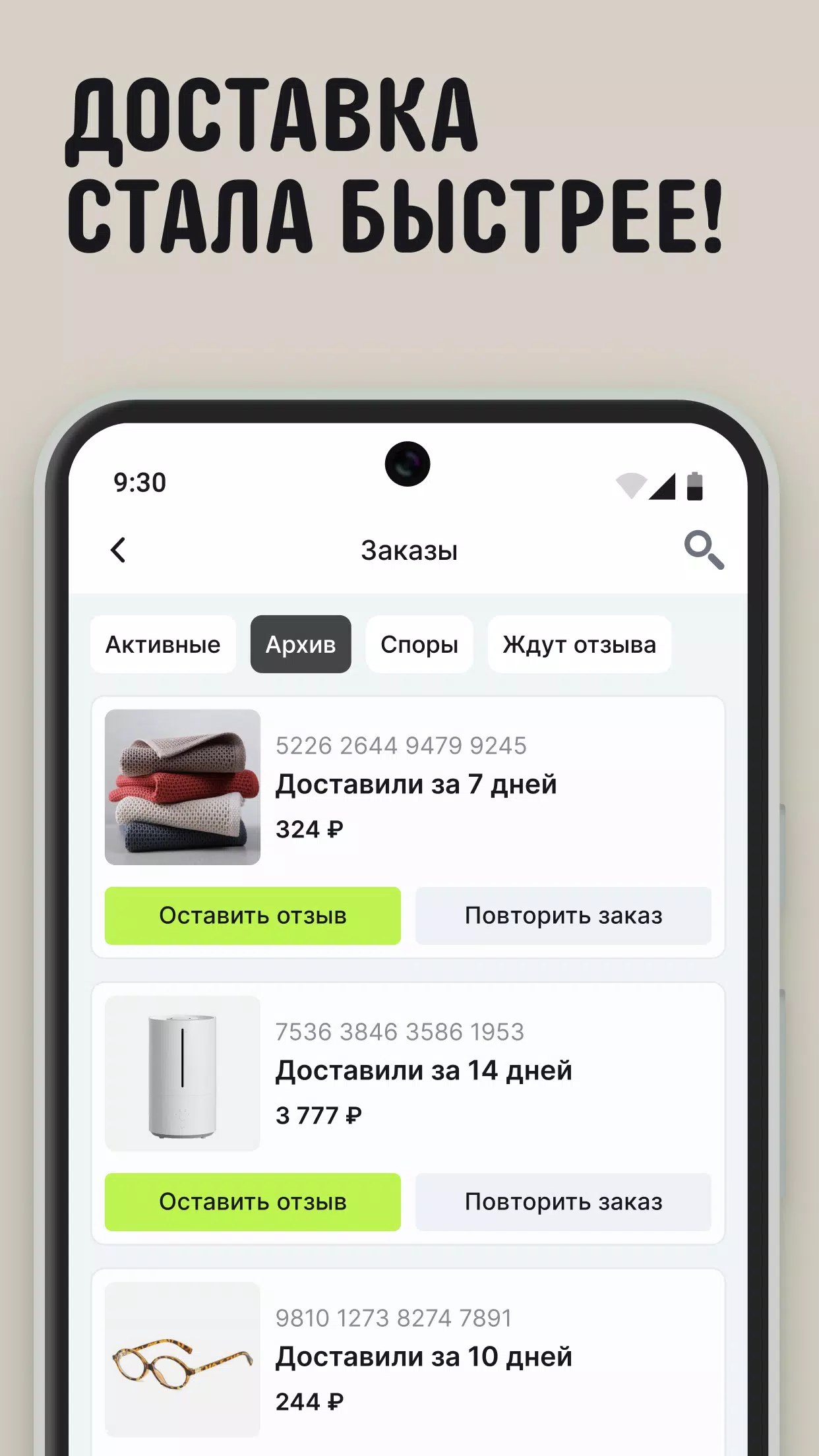 AliExpress: интернет-магазин Captura de tela 2