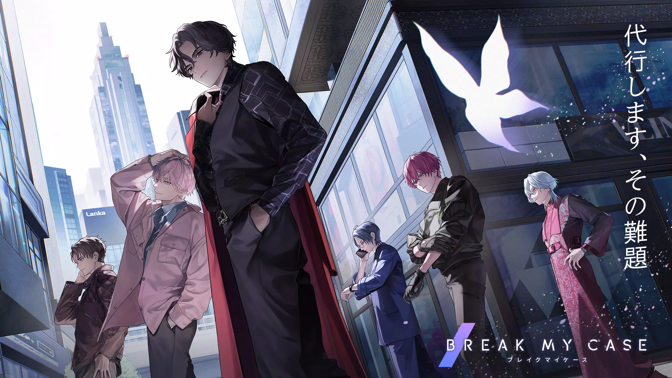 ブレイクマイケース 螢幕截圖 0